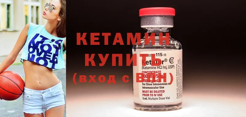 КЕТАМИН ketamine  Пудож 