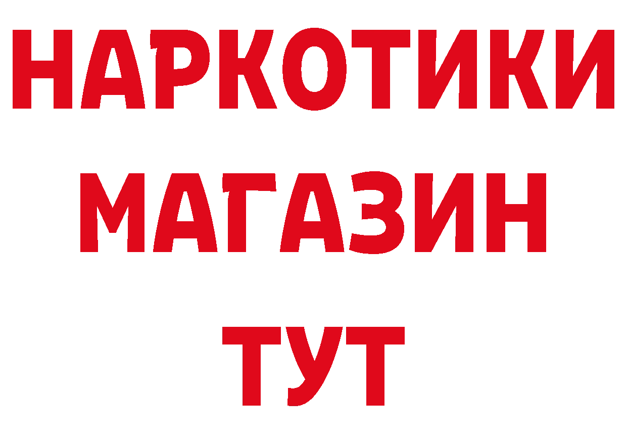 КЕТАМИН VHQ зеркало даркнет ссылка на мегу Пудож